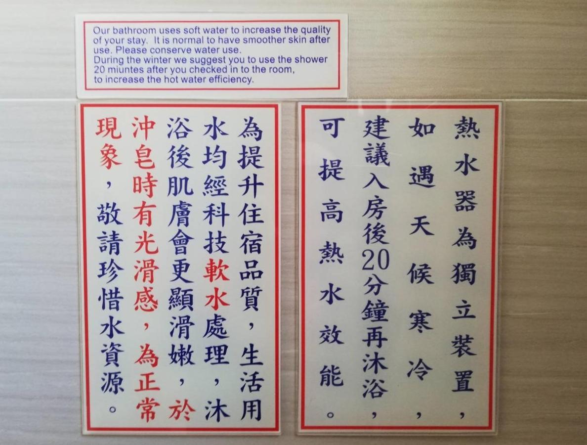 台東卑南公園民宿 T'ai-tung Buitenkant foto