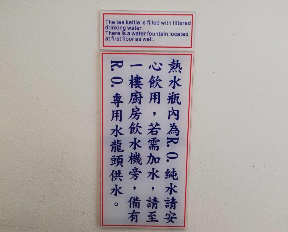 台東卑南公園民宿 T'ai-tung Buitenkant foto