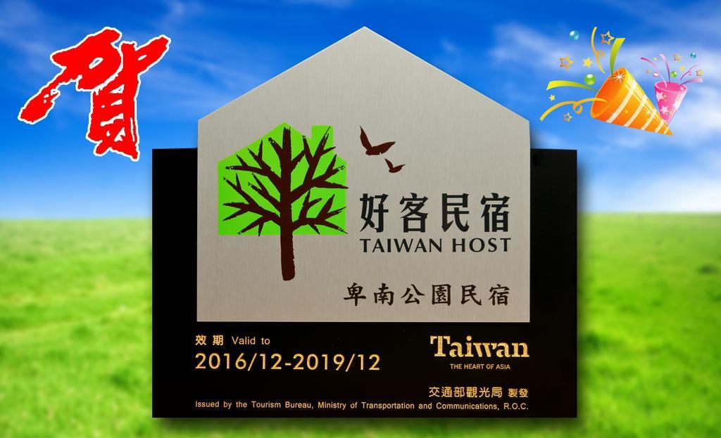 台東卑南公園民宿 T'ai-tung Buitenkant foto